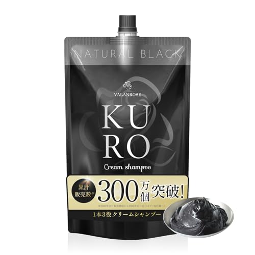 KUROクリームシャンプー ナチュラルブラック 【公式通販】