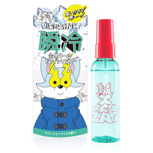 bridge ICY ZAP クールドライシャンプー サマーシャーベットの香りの