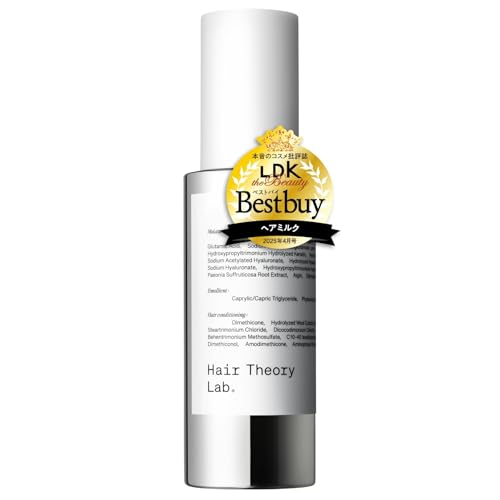 dr365 Hair Theory Lab ヘアセオリーラボ ヘアミルクセラム ロゼの