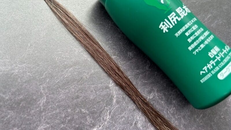 利尻ヘアカラートリートメントの染毛効果を検証した毛束