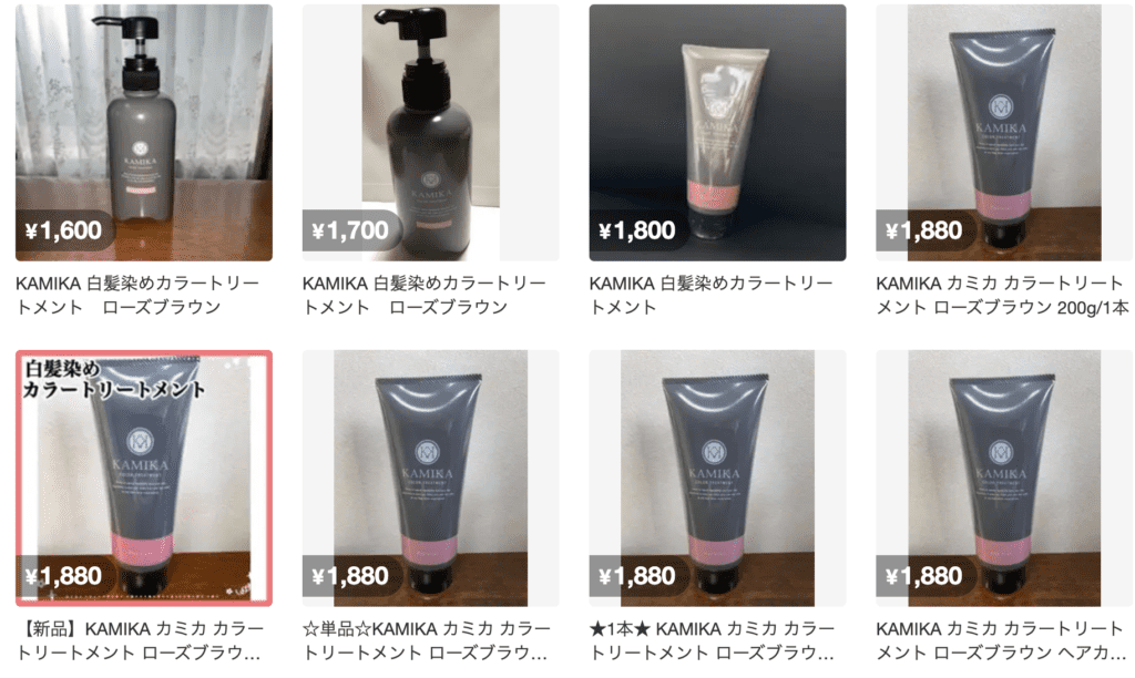 KAMIKA（カミカ）白髪染めカラートリートメント】市販どこに売ってる？販売店はAmazon・楽天？最安値を徹底調査 | 白髪染め専門美容室ソマリ