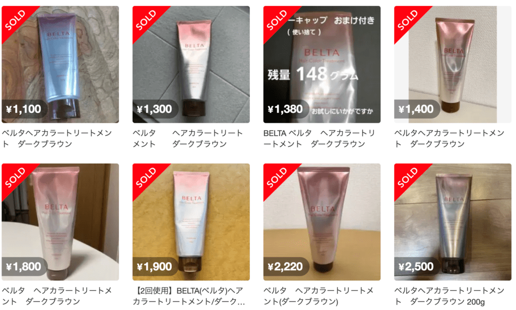 ベルタヘアカラートリートメント市販どこに売ってる？】販売店は