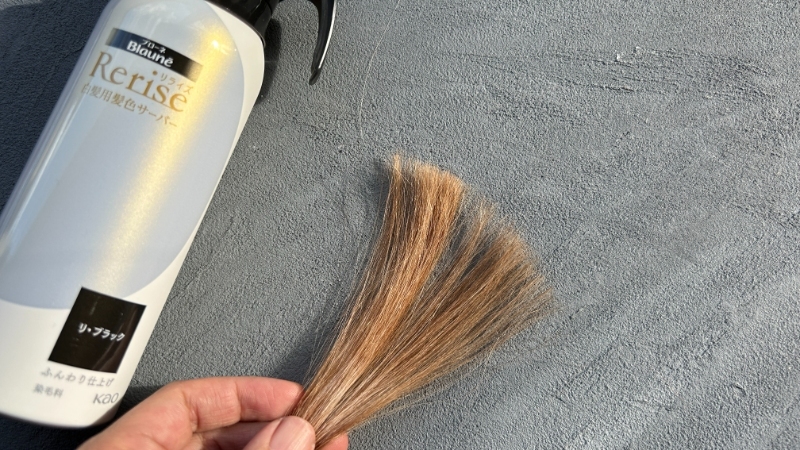 花王ブローネリライズ白髪用髪色サーバーの染毛力検証前の毛束