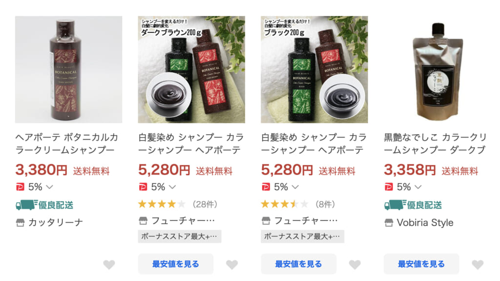 Yahooショッピングの取り扱い状況と値段