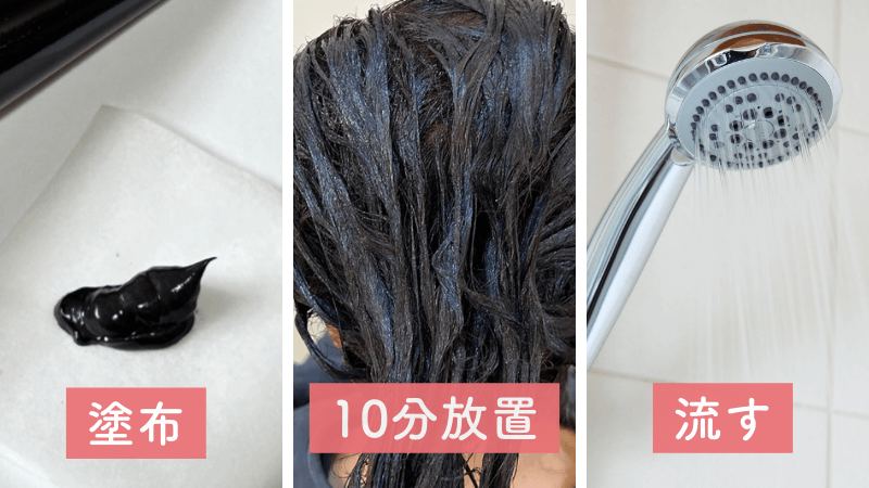 髪萌（HATSUMOE）カラーアップの濡れた髪への使い方