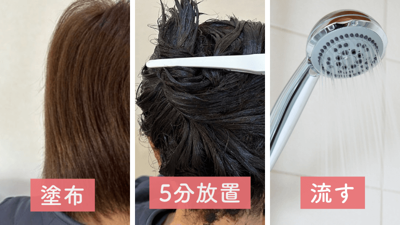 髪萌（HATSUMOE）カラーアップの乾いた髪への使い方