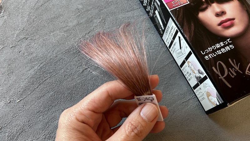 サイオスヘアカラー クリーム3Pピンクベージュの染毛効果を検証した毛束