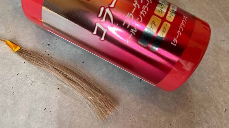 コラージワンオールインカラーシャンプーの染毛効果を検証した毛束