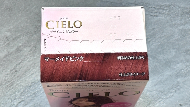 シエロ デザイニングカラー マーメイドピンクの箱パッケージ色見本