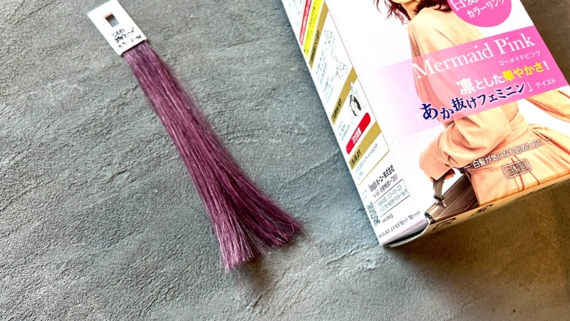 シエロ デザイニングカラー マーメイドピンクを毛束で染毛効果検証
