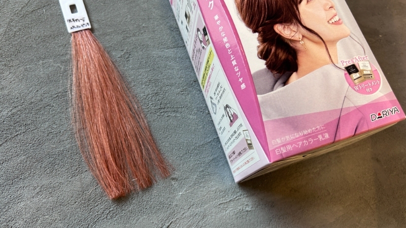 クレオディーテ クリアリーカラー ペールピンクを毛束で染毛効果検証