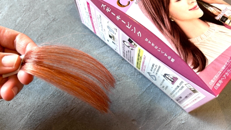 クレオディーテ クリアリーカラー スモーキーピンクを毛束で染毛効果検証