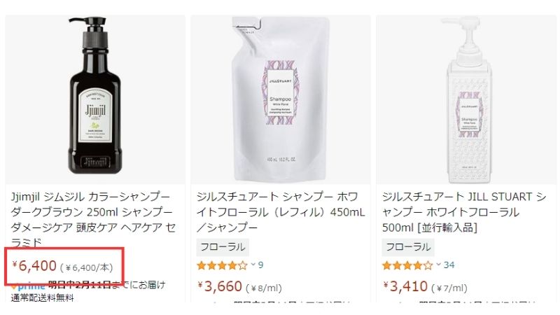 取り扱い販売店】Jjimjil（ジムジル）カラーシャンプーはAmazon・楽天 