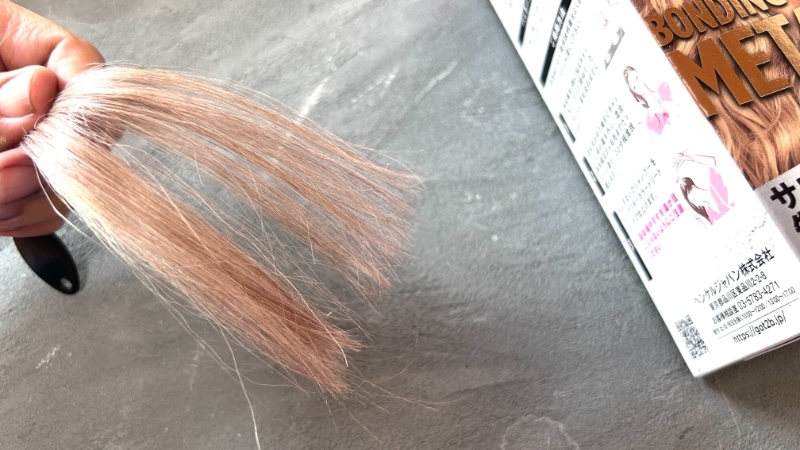 シュワルツコフ got2b ボンディング メタリックスヘアカラー キャラメルブロンドを毛束で染毛効果検証