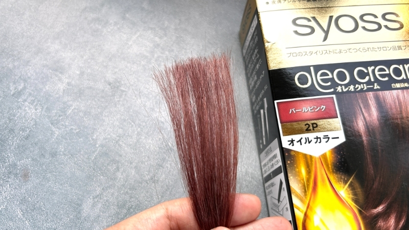 サイオス オレオクリームヘアカラー 2Pパールピンクを毛束で染毛効果検証