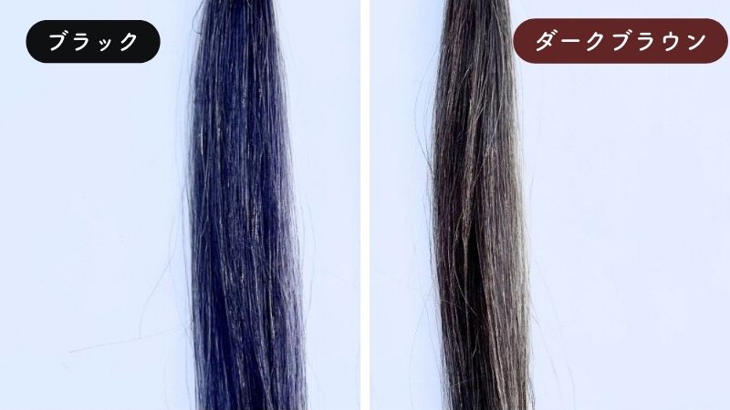 HAIRICHE（ヘアリシェ）ナチュラルエアリーカラーの染毛効果を検証した毛束