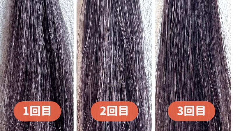 HANAオーガニックカラーコンディショナーの染毛効果を検証した毛束