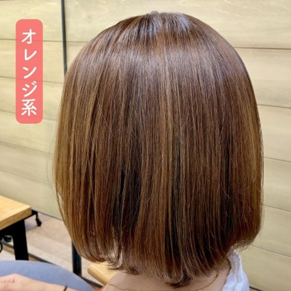 オレンジ系カラーのヘアスタイル