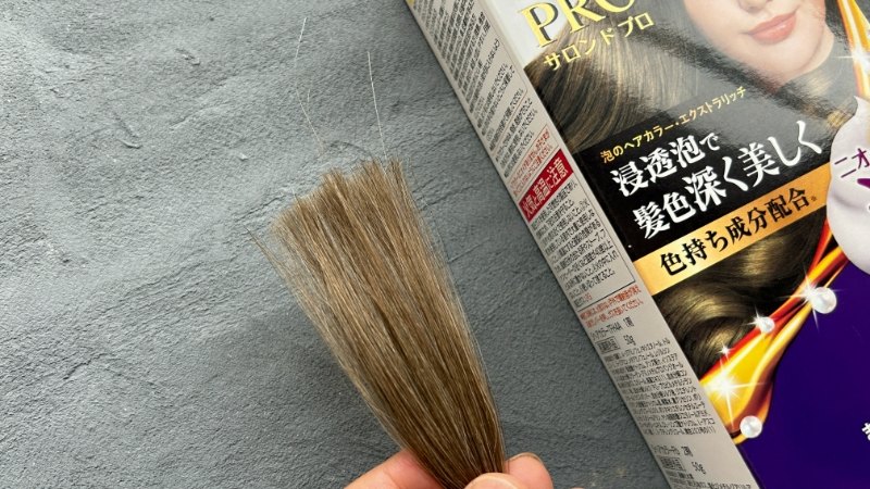 サロンドプロ泡のヘアカラー・エクストラリッチのアッシュブラウンの色味