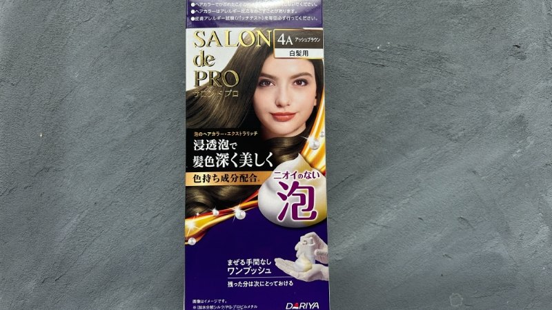 サロンドプロ泡のヘアカラー・エクストラリッチのパッケージ